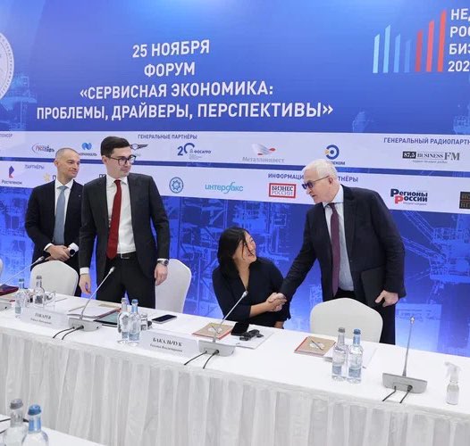 В качестве участника форума «Сервисная экономика: проблемы, драйверы, перспективы» побеседовал с Татьяной Бакальчук. Приятно видеть сильных женщин в российском бизнесе.

#шохин #форум #экономика #политика #рспп #предпринимателироссии #женщинывбизнесе
