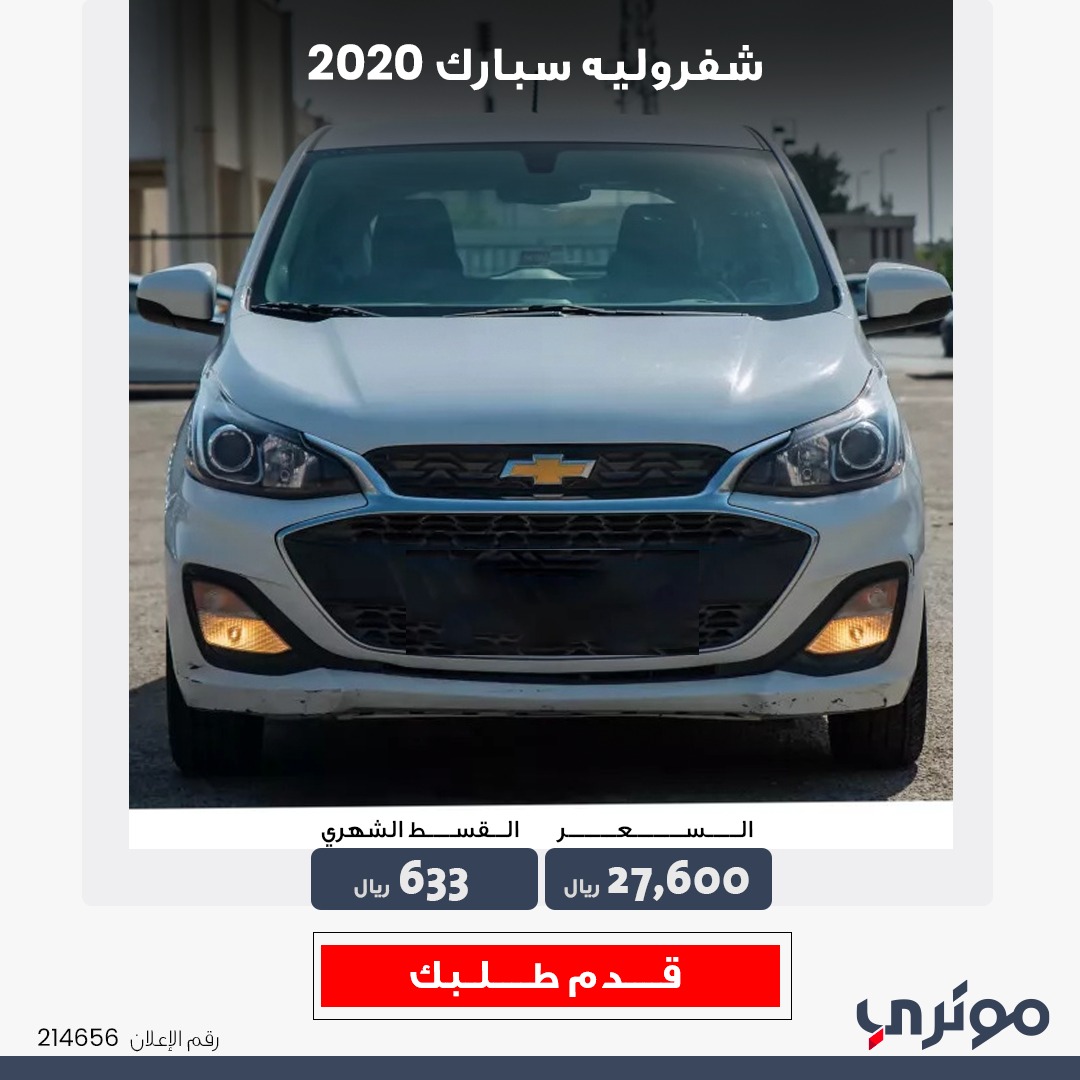 MotoryKSA's tweet photo. 🔵 اختياراتنا لهذا الأسبوع من عبداللطيف جميل للسيارات المستعملة للمزيد من التفاصيل والسيارات، يرجى زيارة صفحة المعرض على موقعنا.
🔵 Our weekly selection from the ALJ used section. For more information, please visit this section on our website.
#سيارات_مستعملة #Used_cars https://t.co/QOycWyLqgv