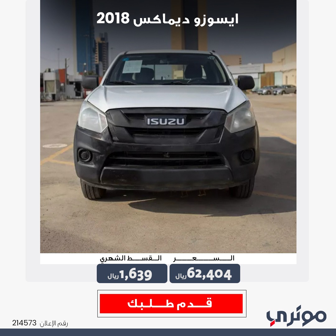 MotoryKSA's tweet photo. 🔵 اختياراتنا لهذا الأسبوع من عبداللطيف جميل للسيارات المستعملة للمزيد من التفاصيل والسيارات، يرجى زيارة صفحة المعرض على موقعنا.
🔵 Our weekly selection from the ALJ used section. For more information, please visit this section on our website.
#سيارات_مستعملة #Used_cars https://t.co/QOycWyLqgv