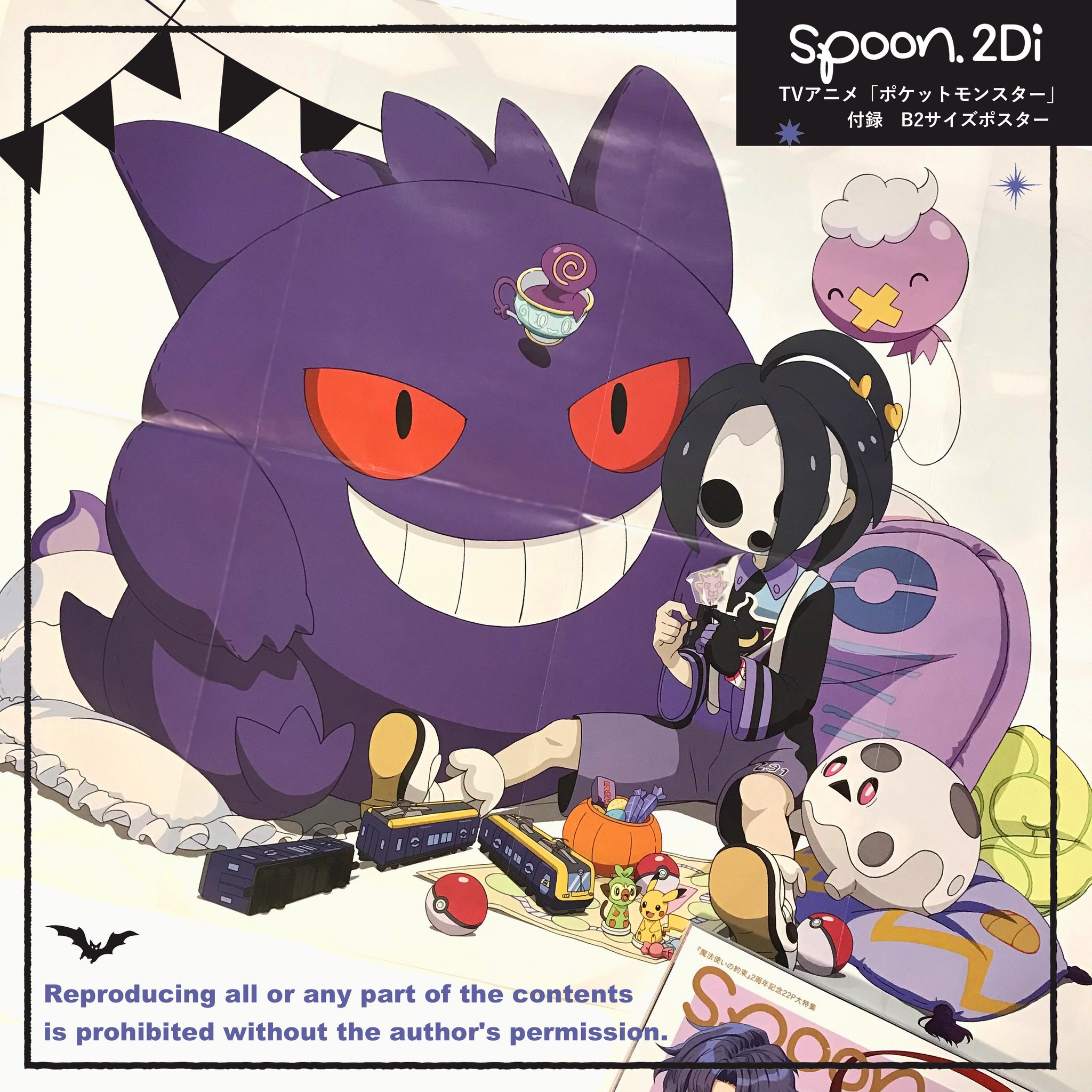 spoon.2Di編集部 on X: 
