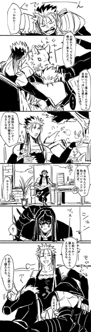術のとこに集まりがちなリンズ 