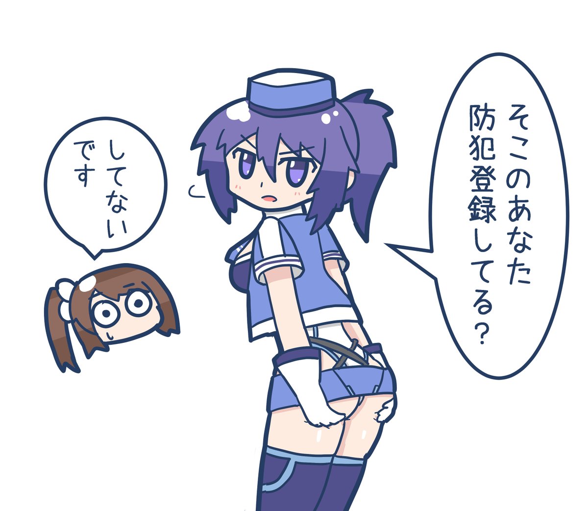 防犯登録してるか確認する板前さんのイラスト 青色コンボの漫画