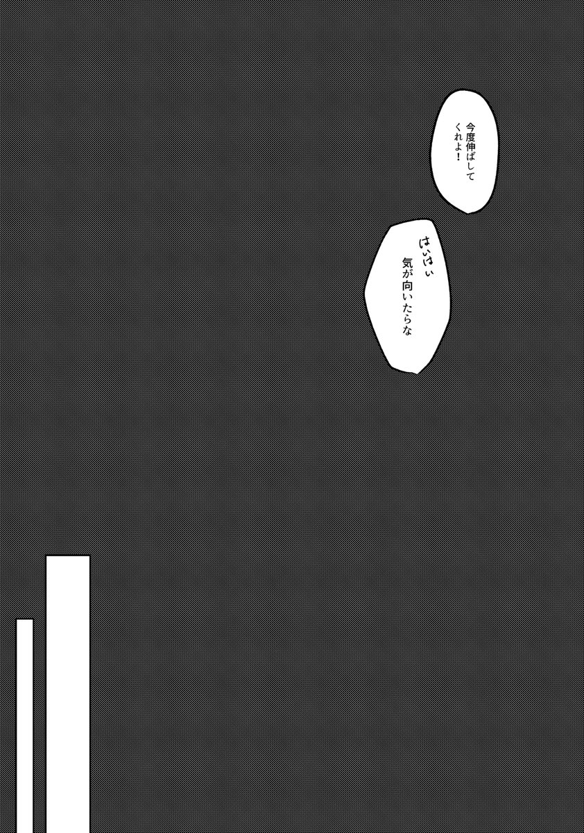 サンプル(2/2)

▼部数アンケ
https://t.co/20Ef3wpgoA

ジャミカリで本出すの初めてなのに、まだサンプル以外は下描き状態のクソ進捗です。頑張ります… 