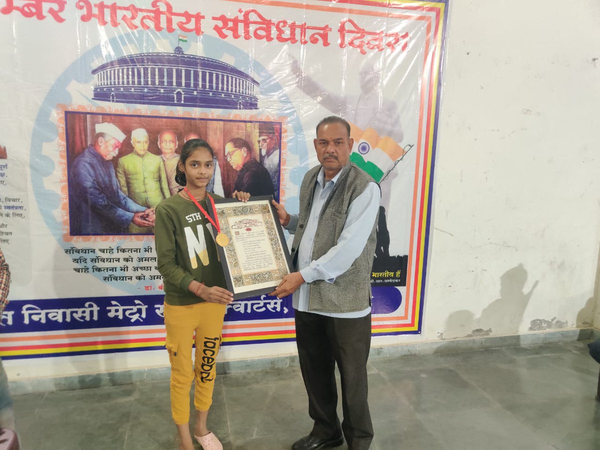 pknayakone's tweet photo. @OfficialDMRC दिल्ली मेट्रो के बहादुरगढ़ स्टाफ क्वार्टर्स में बड़े ही हर्षोल्लास से मनाया गया संविधान दिवस।
इस अवसर पर प्रश्नोत्तरी, चित्रकला,दौड़ प्रतियोगिता आयोजित की गईं और छोटे-छोटे बच्चों ने सांस्कृतिक (गीत,कविता,संगीत,स्पीच) प्रस्तुति भी दी।
जय संविधान।
@noidametrorail https://t.co/Pe3duj8RvO