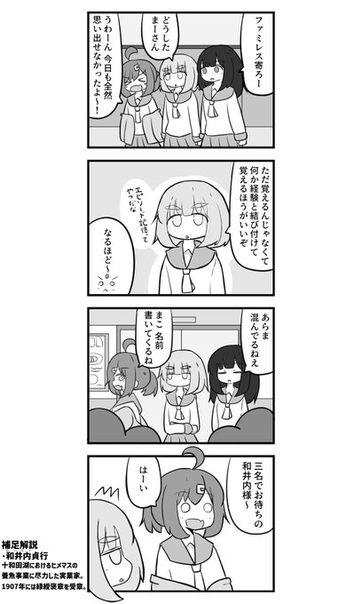 12 を含むマンガ一覧 いいね順 7ページ ツイコミ 仮 12 を含むマンガ一覧 いいね順 7ページ ツイコミ 仮