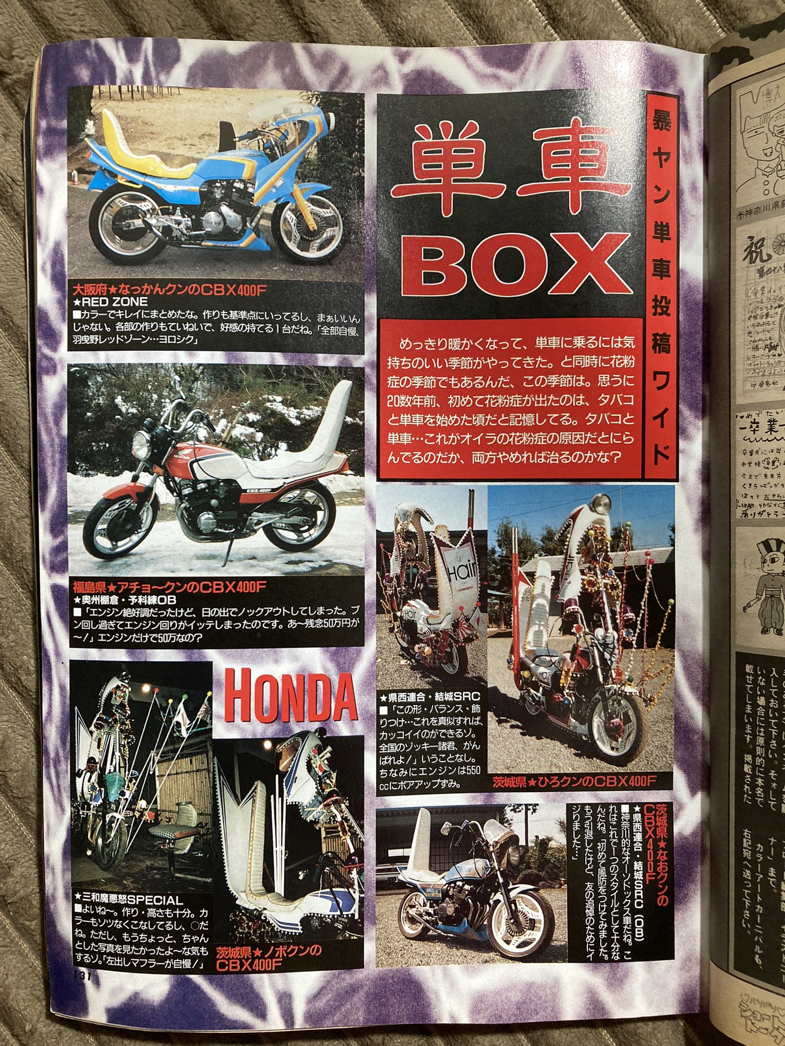 押忍👊滋賀 Tiffany T氏 on X: 