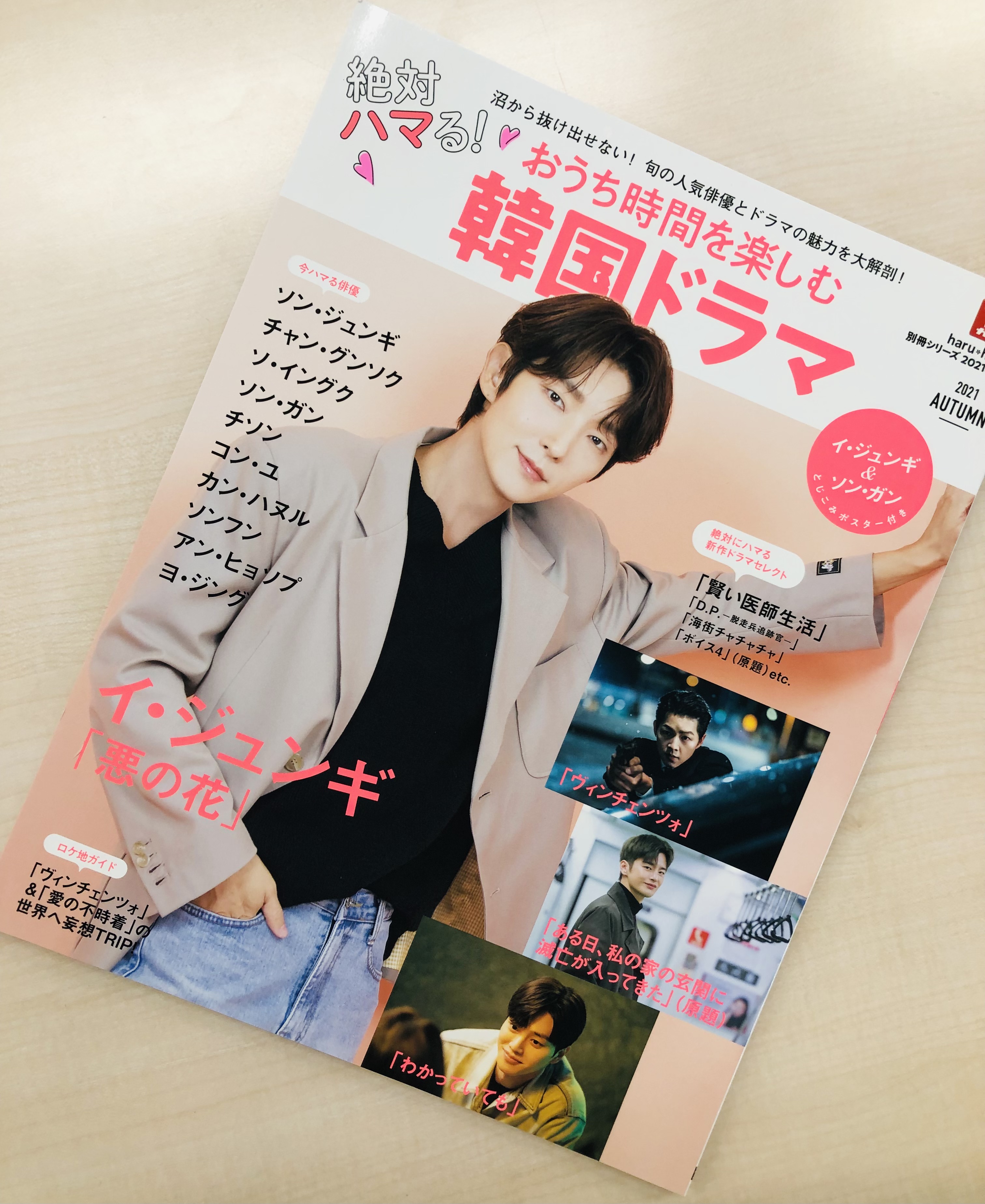 Haru Hana Haruhana Tvg Twitter