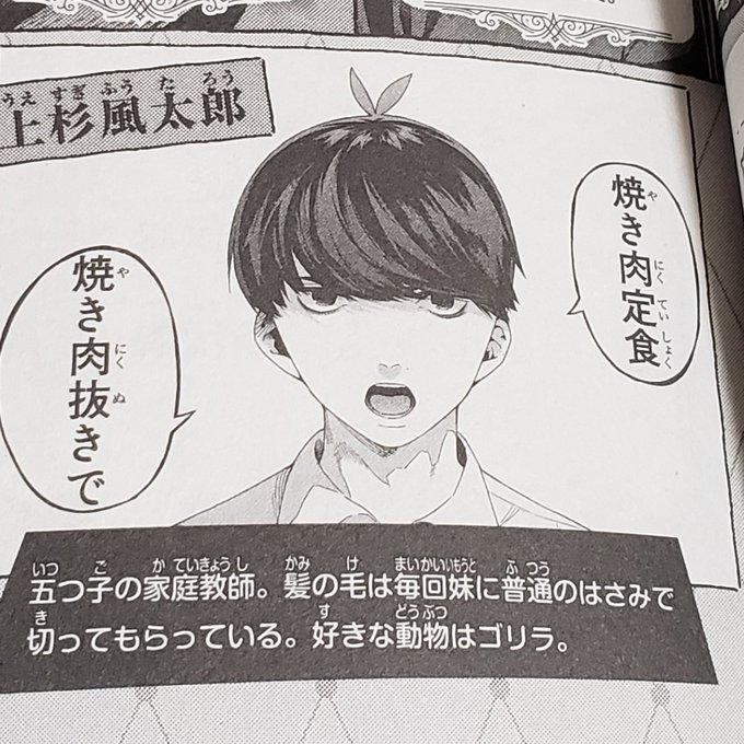 ふーくん…💕😳💕 