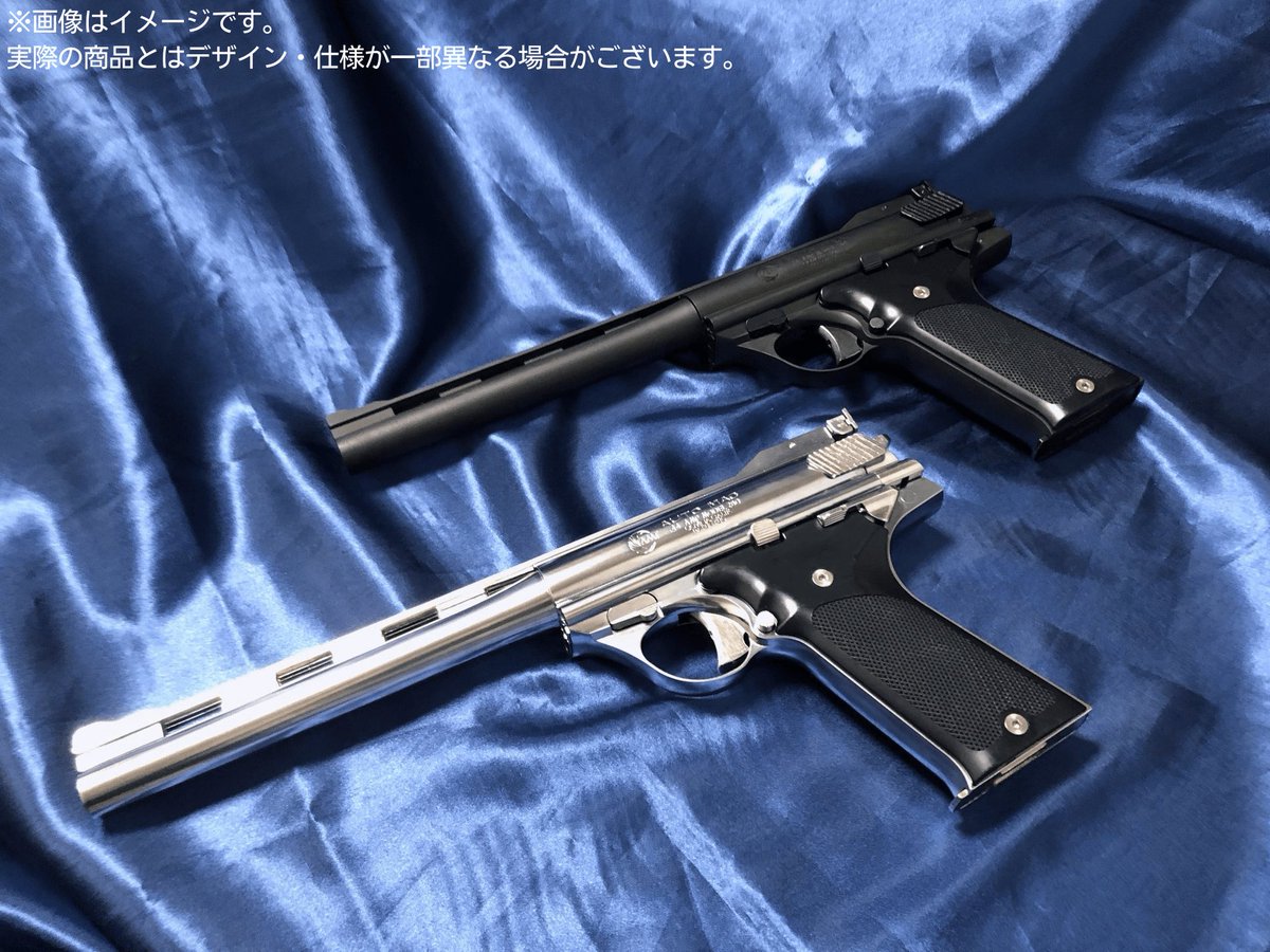 P3863665231's tweet photo. #エアガン
#ガスガン
#サバゲー
#マルシン
いや～、『発売予定は2021年7月に延期』って・・・
本来の発売予定は『2021年4月』でしたよね・・・ https://t.co/cHFr2puKt0