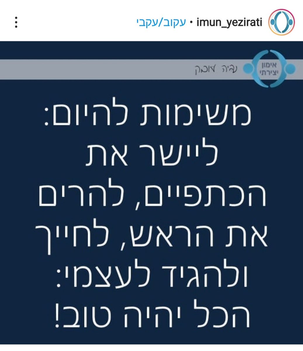 ורק אז לקפוץ מהגג.