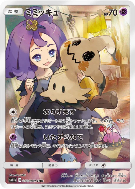 ポケカ速報＠予約抽選・最新情報まとめ on X: 