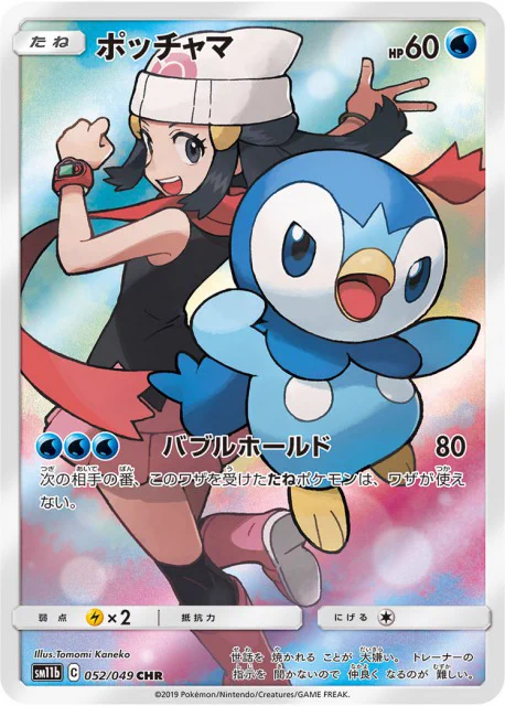 ポケカ速報＠予約抽選・最新情報まとめ on X: 