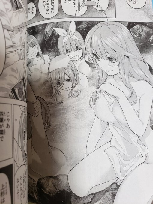 @marurumadoka 表紙から素晴らしいしこの巻はなんと温泉回がありまぁす♨️ 