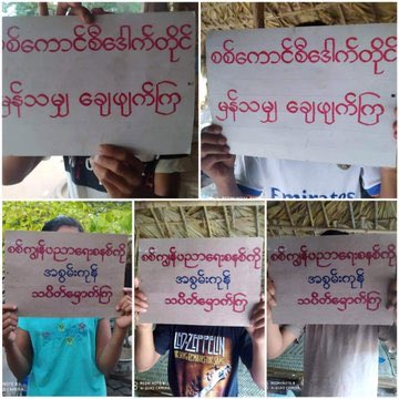 brightyamin's tweet photo. The people of #Myaing township campaigned against the military slavery education &amp; military-related businesses &amp; products on November 29.

#NoFlyZoneInMyanmar
#Nov29Coup
#WhatsHappeningInMyanmar https://t.co/7xzzyrbyok