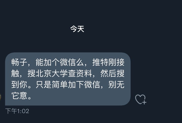 周末emo完了 周一就来凡尔赛哈哈哈 

日你妈就喜欢你们凡尔赛的样子哈哈哈 可恶 被他们装到了 https://t.co/hUHsubjdx2