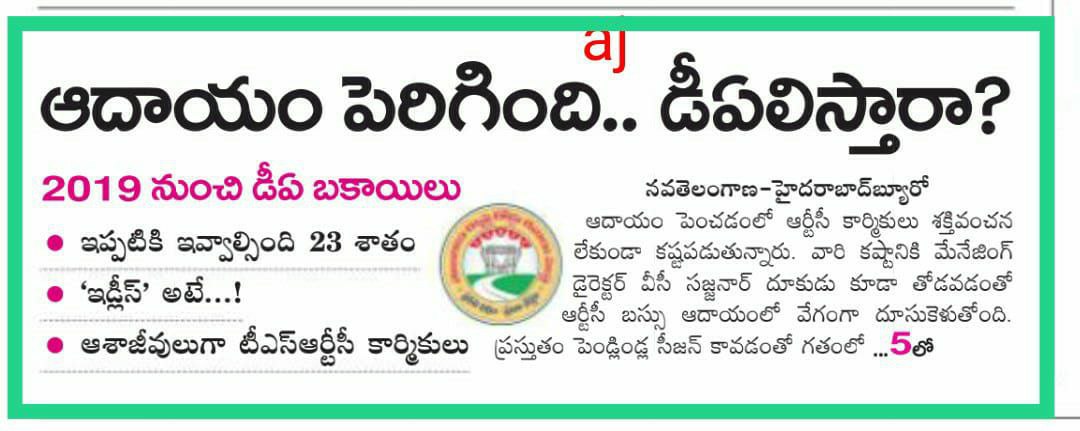 RavikumarGangi2's tweet photo. @KTRTRS  కాస్త దయ చూడండి సారూ, ఇప్పటికి 8yrs అవుతుంది వేతణ సవరణ జరిగి..🙏🙏 https://t.co/gAsY95Ywx2