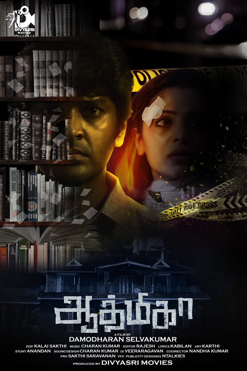 vidaarth_actor's tweet photo. Happy to Reveal the First look Poster of a Thriller movie #Aathmika.Wishing all the very best to Director @DamodharanSelv2 &amp; team for success..@nandaku85194515 @kalaisakthidop @edrajesh7 @ananthnag24 @birlaabose1 @Roohini_R  @ImAllenMathewsl @PROsakthi https://t.co/JeEhmI7GJp