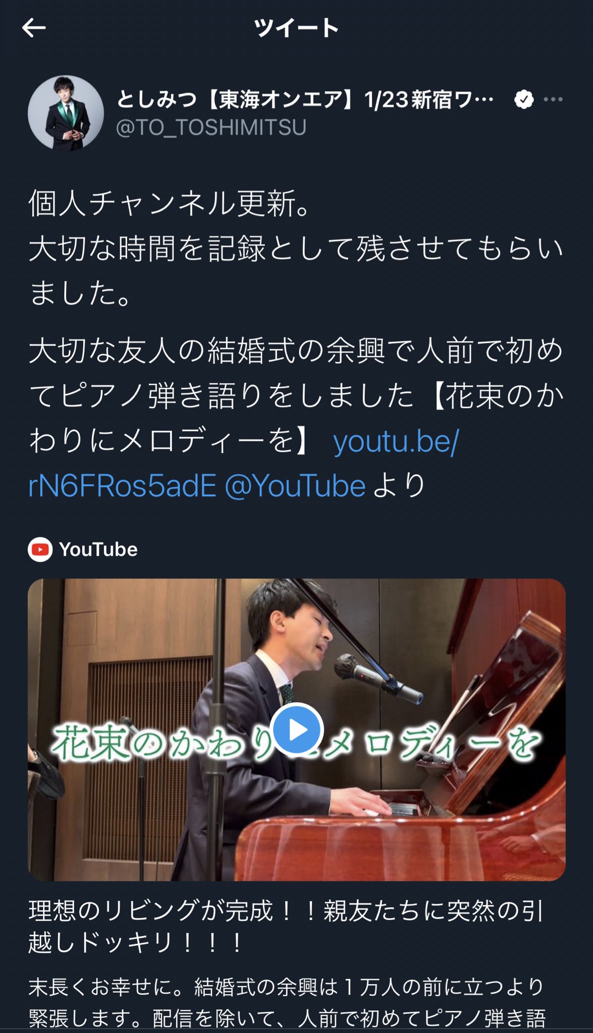 てつや 東海オンエア 多分素敵な動画なんだろうけどバグってて笑った T Co P10hny1oqk Twitter てつや 東海オンエア 多分素敵な動画なんだろうけどバグってて笑った T Co P10hny1oqk Twitter