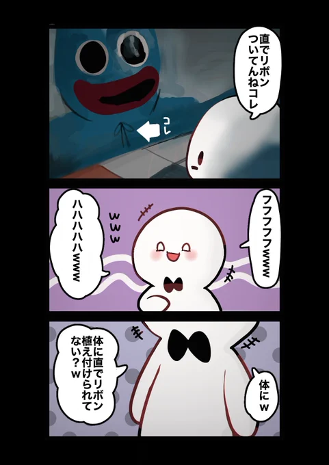 ホラゲ実況良かった  #picと 