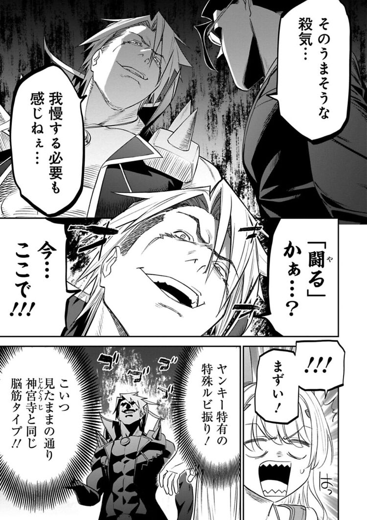 先読み更新分は筋肉と筋肉の戦い。池澤先生はマッチョ描くのも上手。いいね。すごくいい。ハァーーーー絵がうまい人は何描いても上手!!!!!! 