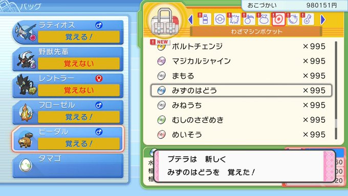 ぼんじり 17 さん の人気ツイート 2 Whotwi グラフィカルtwitter分析