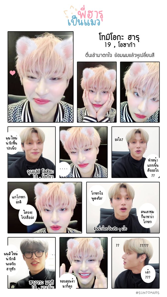 NONGHWA 🎀 tweet media