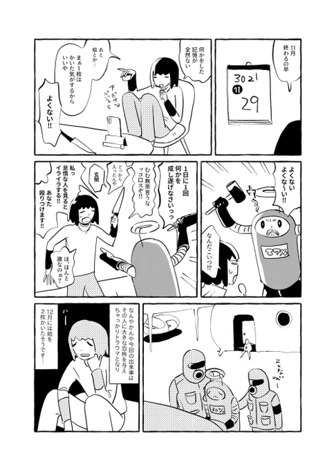 と言う話を聞きました 