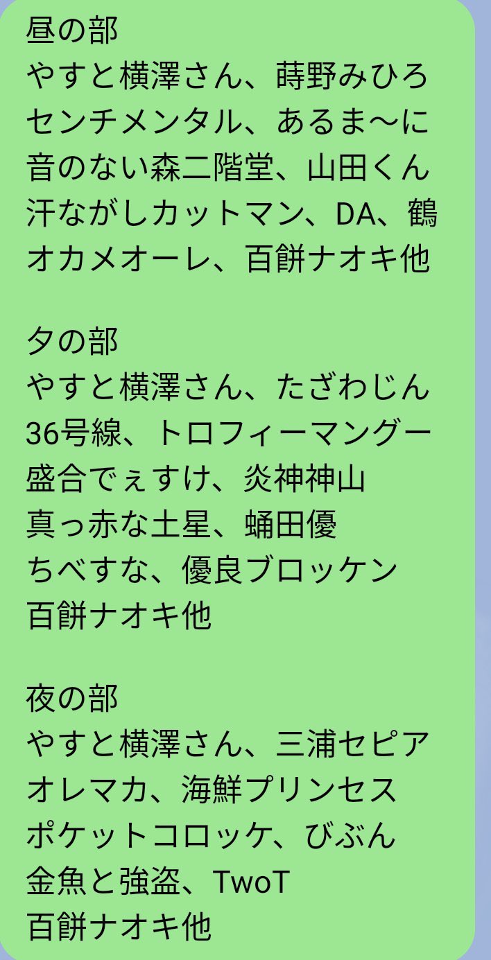 全8種類2サイズ じんすけ)プロフ必読 様専用 纏3本継ぎ|飲料/酒