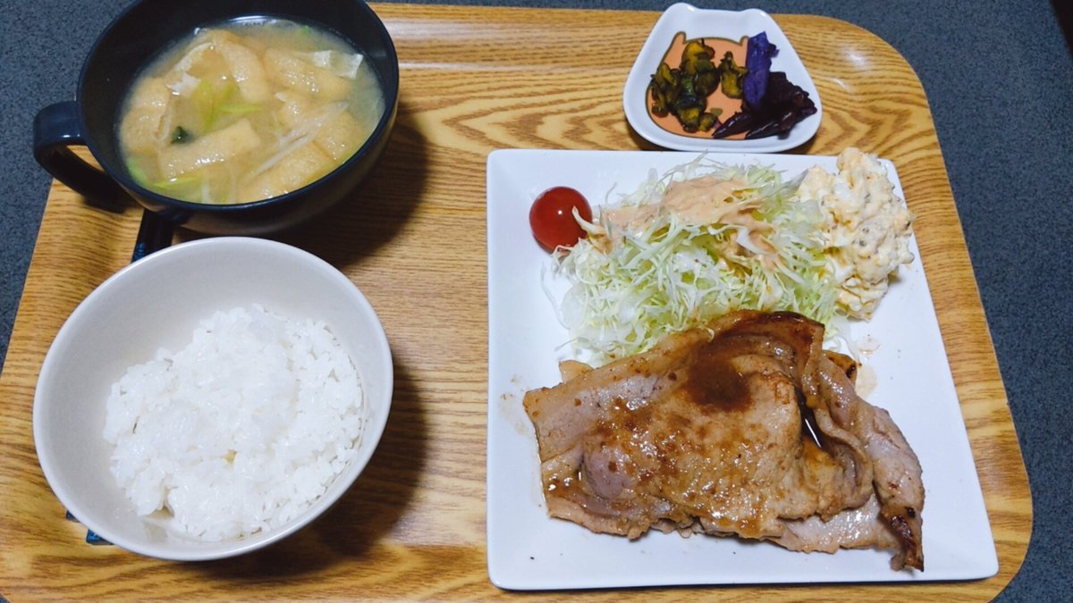 晩ご飯 ・豚ロース生姜焼き