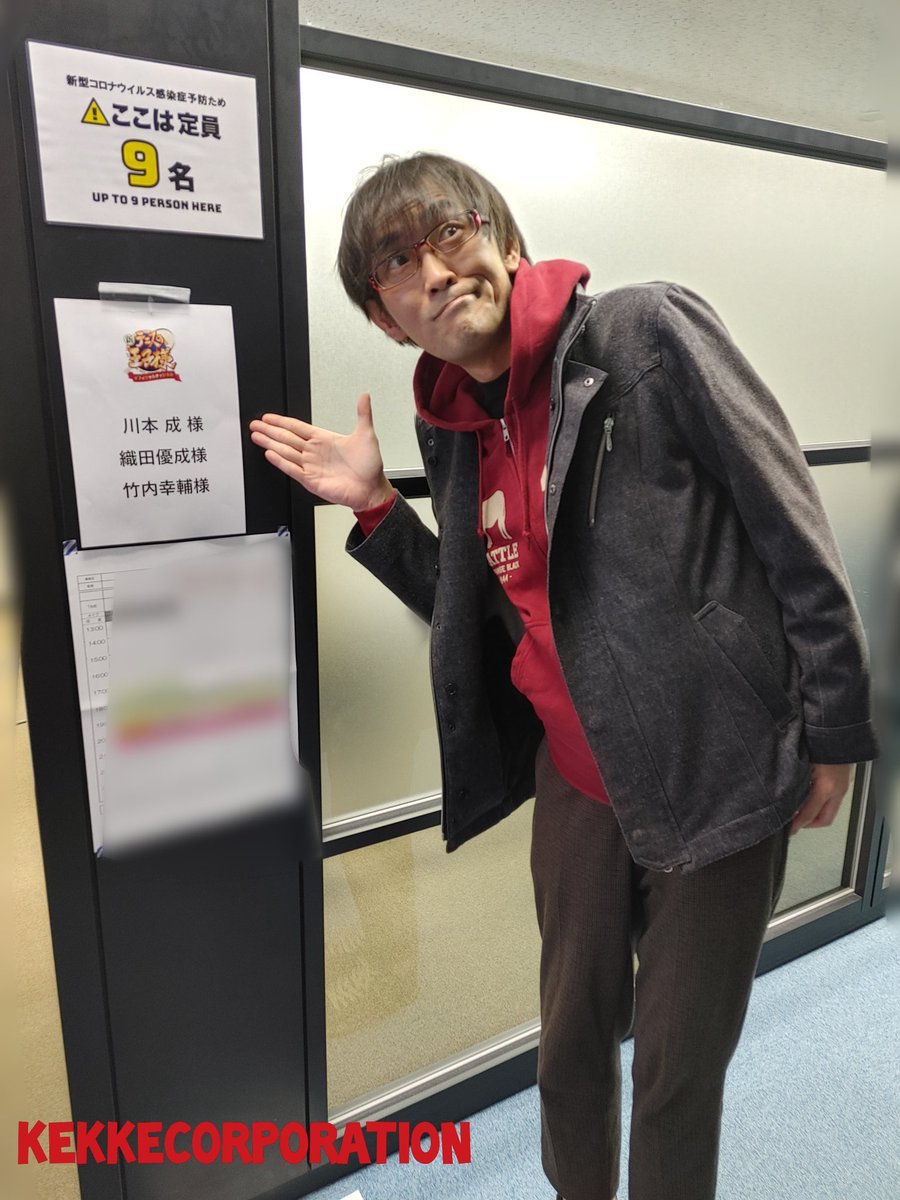 桜塚やっくんの元相方 声優の竹内幸輔さん45歳で死去 あばれヌンチャク として活動 Encount 2