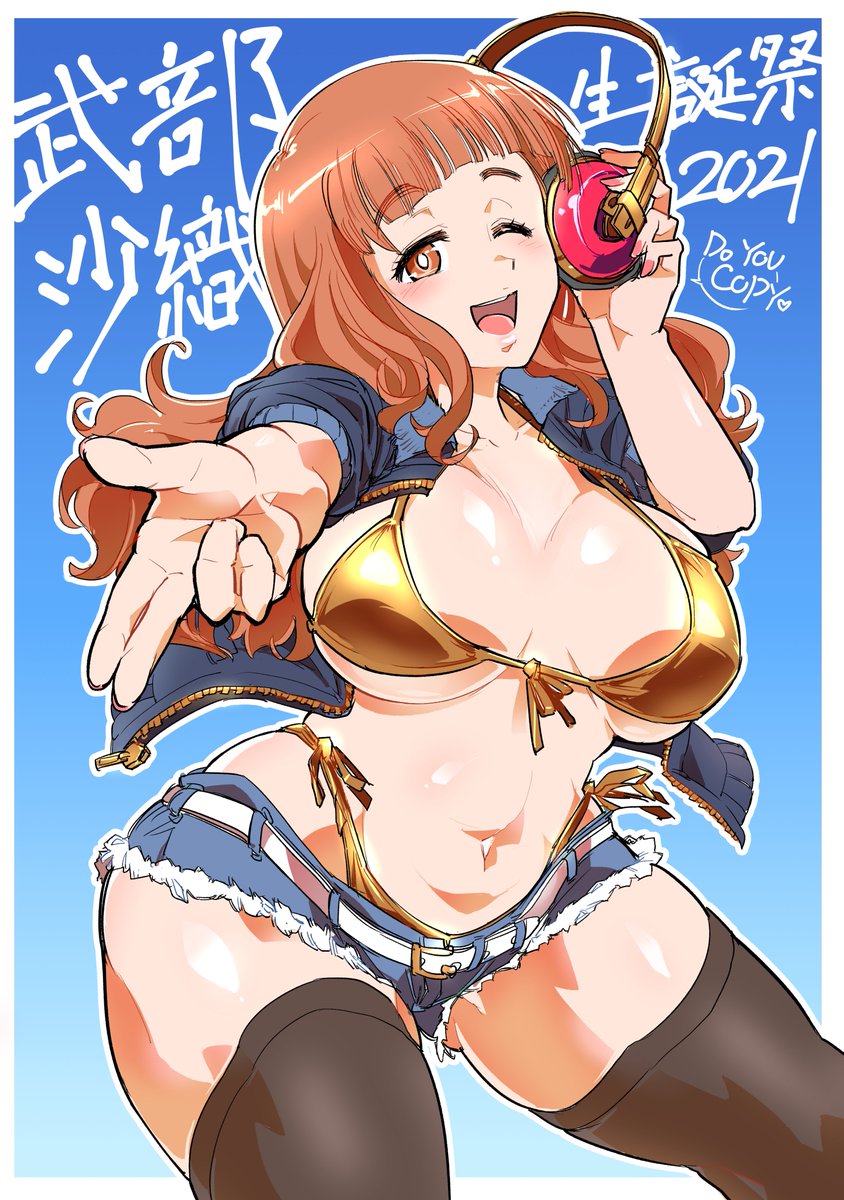 ペパロニ(ガルパン) 「今年はこの4品ですね。 
#いい肉の日 」|真空管のイラスト