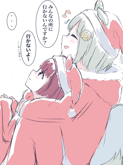 イベント始まりましたね 