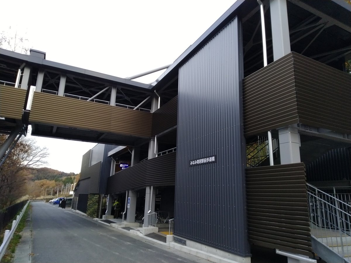 chapi_stmemo's tweet photo. 遅ればせながら埼玉再履修完了♪︎
夕方、寄居行きから降りたのは自分だけで、
駅員が1人いるだけの長閑な駅だと思っていたら…
帰りの小川町行きにはホンダの従業員と思しき多くの方々、新駅設置に納得(´-ω-`) https://t.co/pyHciK3s1G