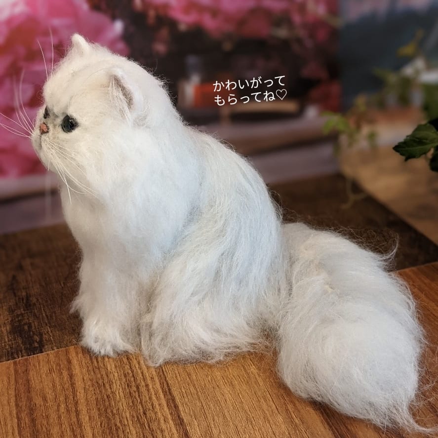 mido_feltart's tweet photo. チンチラペルシャのすももちゃん😺💕マイペースでのんびり、おっとりした性格。お母様のお隣がお気に入りの場所だったそう。
ペットロス気味のお母様へ娘さんからのプレゼントというご依頼でした😊
#ペルシャ猫 #羊毛フェルト #オーダーメイド 
https://t.co/mrd9xXuVBR https://t.co/iSuXQp0tBQ