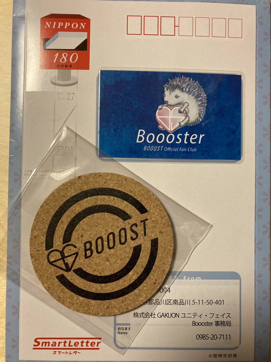 LnUjp52ddbUwGs2's tweet photo. Boooster 3年目の2歳 👶
ファンクラブができるっていうお知らせを聞いて
ヤッホーーー ってなって
入会一択 瞬時に入会することを決めていたなぁ
人生初のファンクラブで
一体どんなものなのかよく分からなかったのに
BOOOSTの進む道の
草むしり役ができたらいいなぁ
#BOOOST
#Boooster https://t.co/F8PRoJOrt9