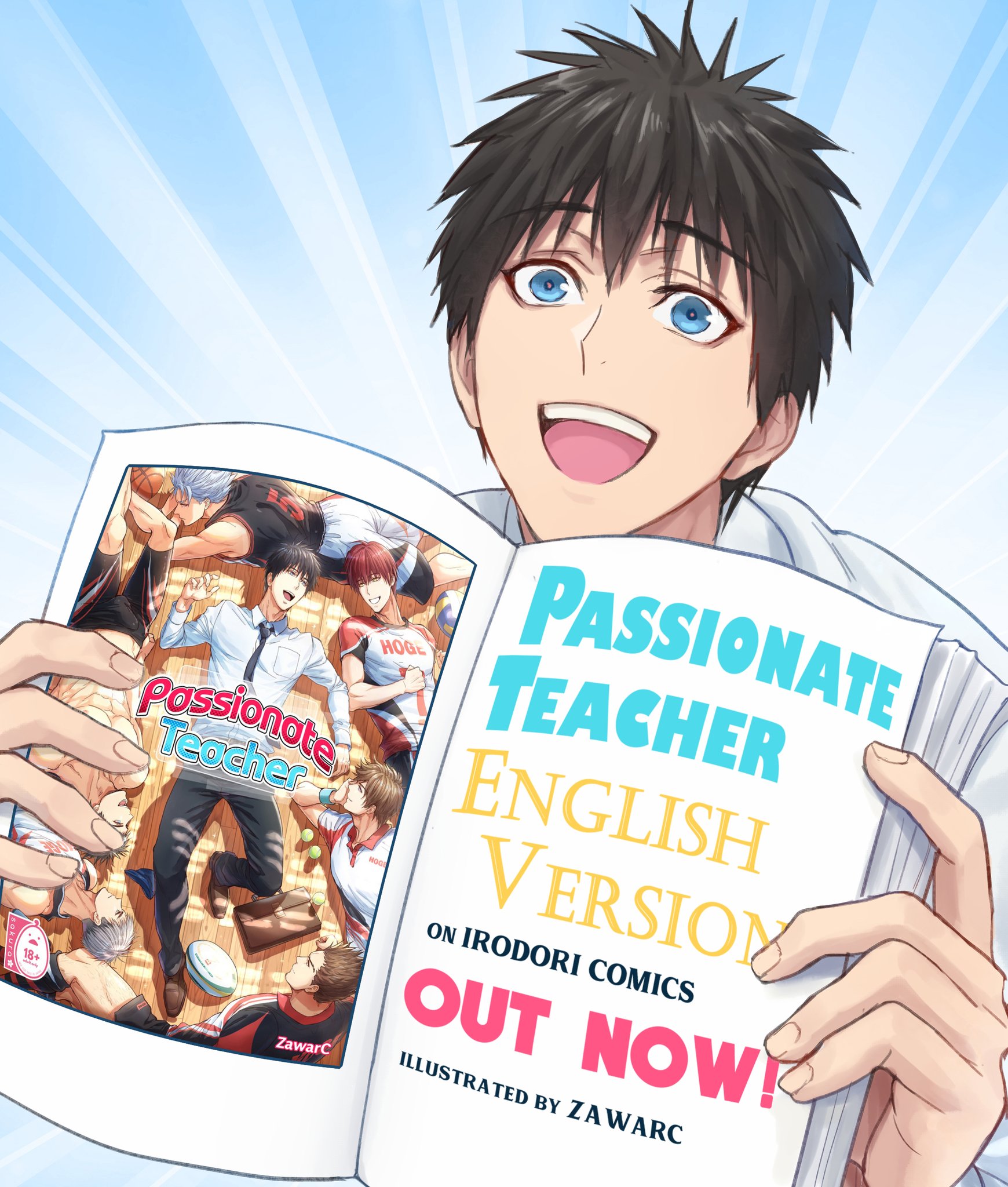X-এ 💙ZawarC❤️: Hi everyone! Im very pleased to announce my original BL  comic work, 先生は熱血があれば十分だ!(Passionate Teacher)is now releasing English  version! Very glad to have this chance. If youre insterested in it, please