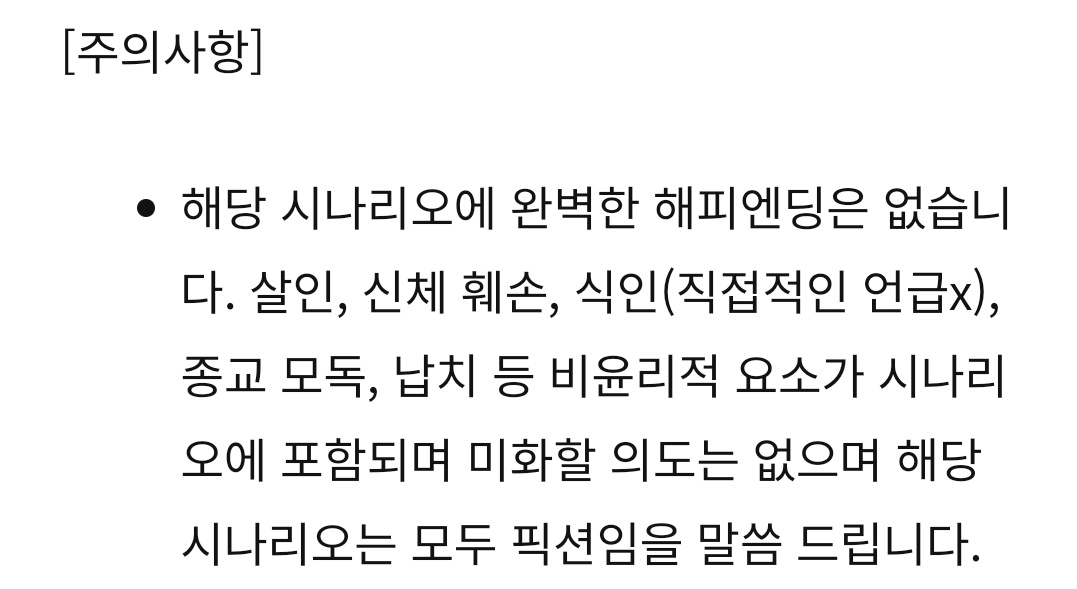 ika09010's tweet photo. CoC7판 조선 호러 다인 시나리오 [꼭꼭 숨어라, 목덜미가 보일라]를 배포합니다. 

"저기, 그 소문 들었어? 요괴들이 사람을 죽이고 있대!"

반인반요 pc 4인

🍁약칭:꼭숨보

시나리오 링크-https://t.co/EdcUQ7yJAt https://t.co/5KMsgXnX6y