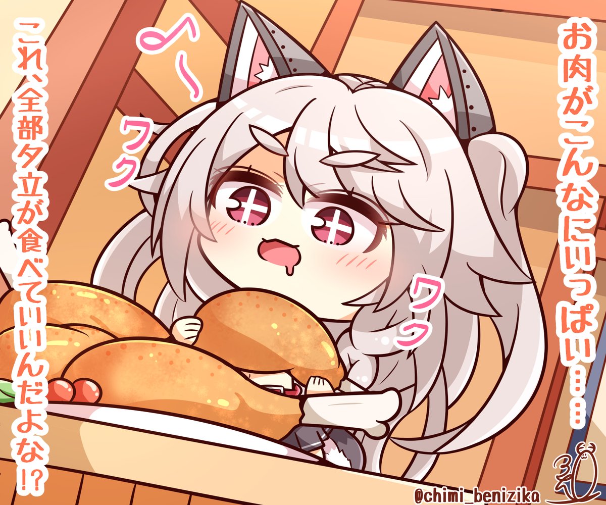 yuudachi (azur lane) 1girl animal ears food long hair thick eyebrows closed eyes chibi  illustration images