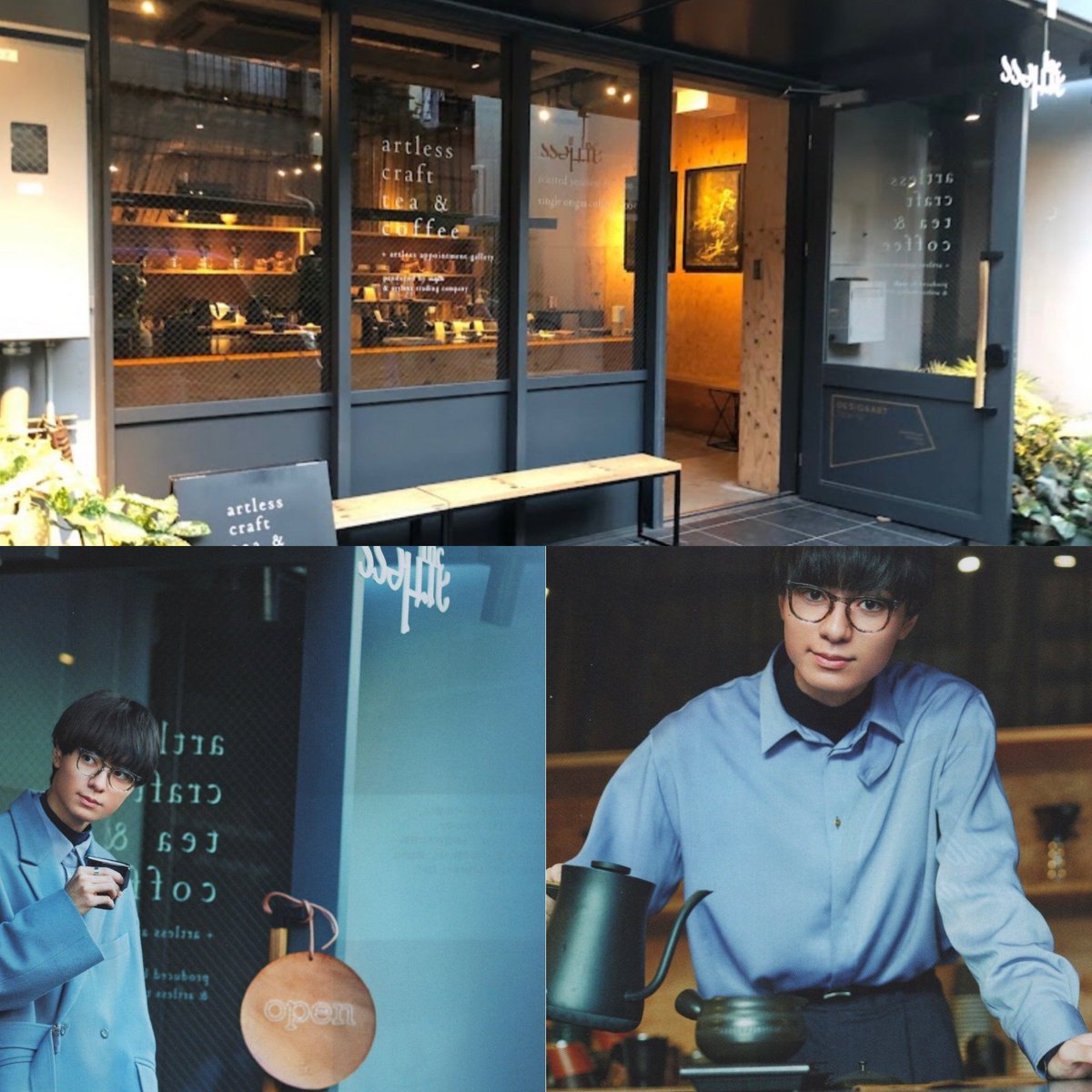 moca3939r's tweet photo. CLASSY.1月号 作間くん ロケ地

①drip(池尻大橋)▶︎ https://t.co/NNL6VrdwjE
②artless craft tea &amp; coffee(中目黒)▶︎ https://t.co/HkfSttKevc https://t.co/KTODVbaidV