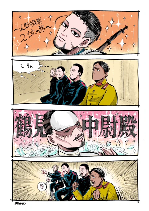 キュンです 