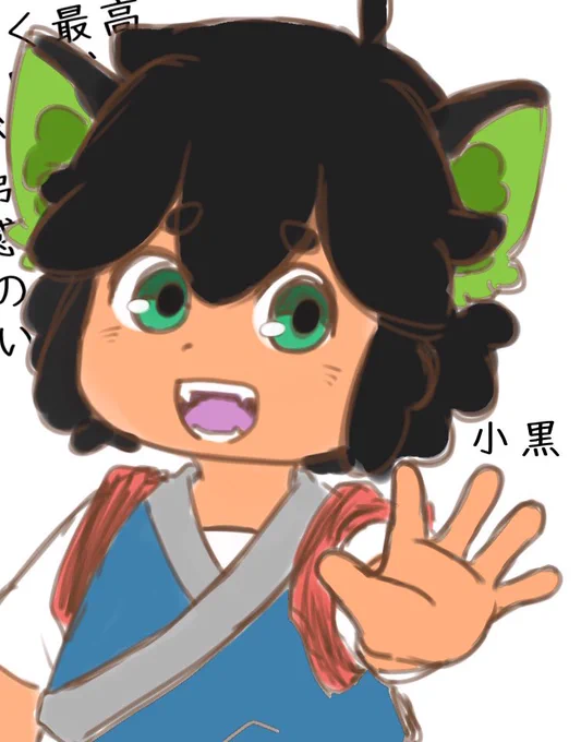 生存報告 
