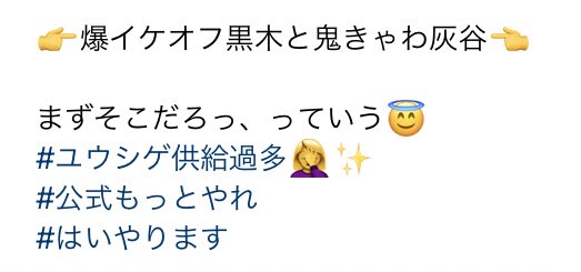 Yui_RY_KK's tweet photo. 黒木先生も灰谷先生も顔が美しい😍

そして公式���んファンが言いたいことめっちゃわかってくれてるの最高😂
#二月の勝者 https://t.co/0jLNnYtR8R