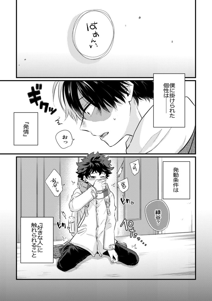 そばそばDR 新刊サンプル | つかさ #pixiv https://t.co/xDI8y7gEmK 
サンプルあげました〜
リンク先R18です🈲 
