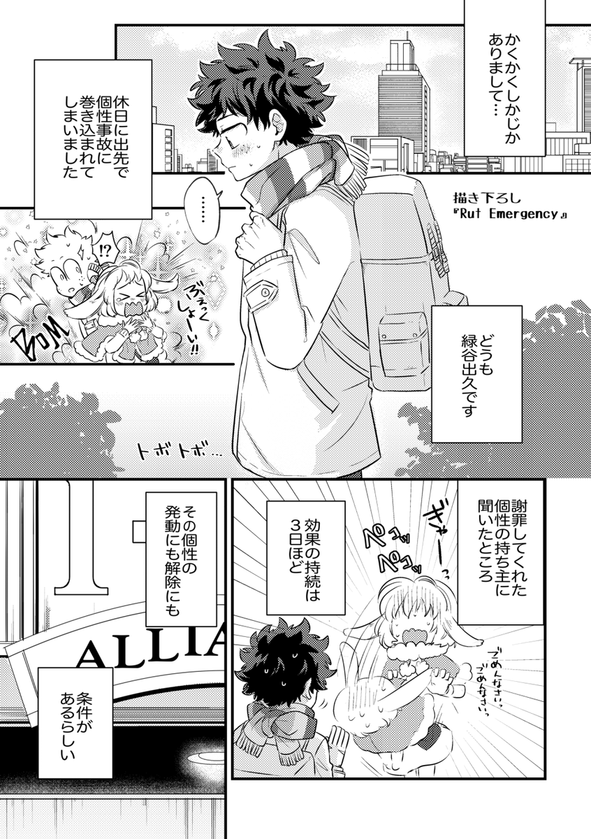 そばそばDR 新刊サンプル | つかさ #pixiv https://t.co/xDI8y7gEmK 
サンプルあげました〜
リンク先R18です🈲 