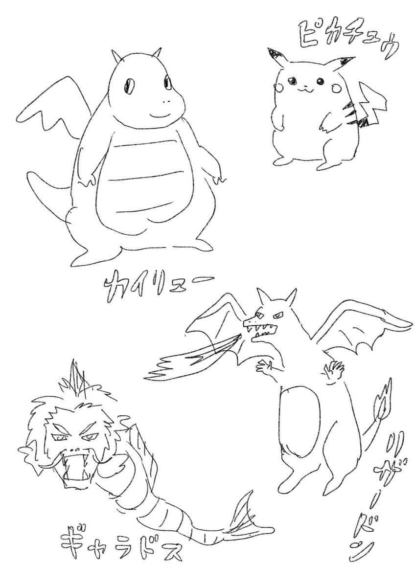 うろ覚え 