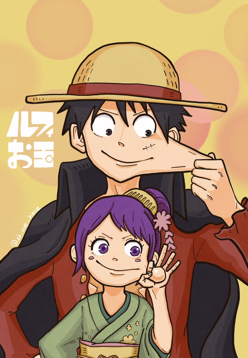 今月は主線ありのイラストとロゴの練習に励みました Onepiece 今 かっちゃん Onepieceの漫画