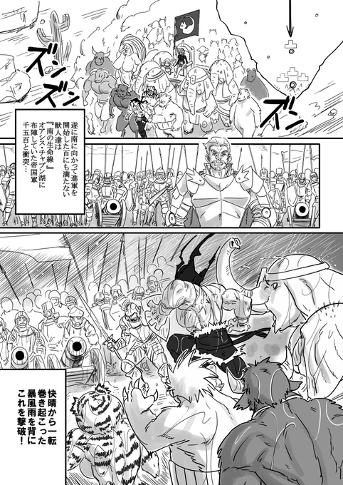 金色猫のテテ・5話(1/4)
2016年作 