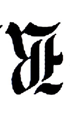 清和堂フォント 衣類タグに付いていたマークが一瞬 サンスクリットの梵字に見えた 何で衣類に梵字 が と思ったら 逆さまから見たブラックレターのrがたまたま梵字に似ていたのだった T Co K7hahuwauj Twitter 清和堂フォント 衣類タグに付いていたマークが一瞬 サンスクリットの梵字に見えた 何で衣類に梵字 が と思ったら 逆さまから見たブラックレターのrがたまたま梵字に似ていたのだった T Co K7hahuwauj Twitter