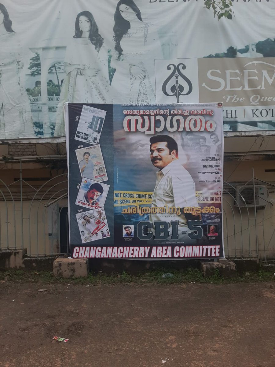 mfwaikerala's tweet photo. #CBI5 flex - #MFWAI Changanacherry Area Committee

@mammukka #Mammootty https://t.co/4Es6WYLd7A