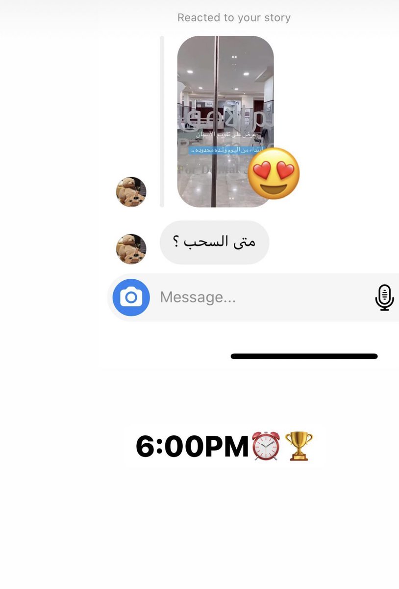 اللي فاتته مسابقة أمس يقدر يشارك اليوم وبكرا على حسابنا بالأنستقرام على هذا الرابط التفاصيل موجوده ببوست المسابقه 🤩👌🏻

instagram.com/p/CWyOfZxovwj/…

#مجمع_بلسم_الأفق 
#بلسم_الأفق #تقويم_اسنان #عيادات_أسنان #اكسبلور #ابتسامة_هوليود 
#القصيم_بريده #اسنان  #عروض #عروض_الجمعة_البيضاء